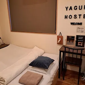 Maison d'hôtes Yagura Japon